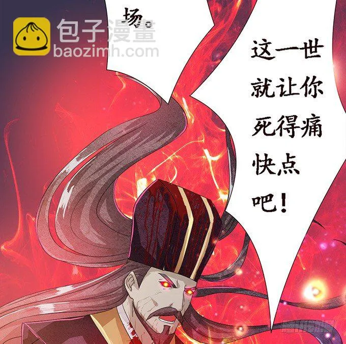 激斗的开端 第18页