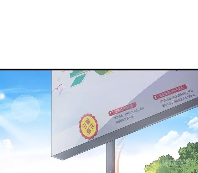 激斗的开端 第22页