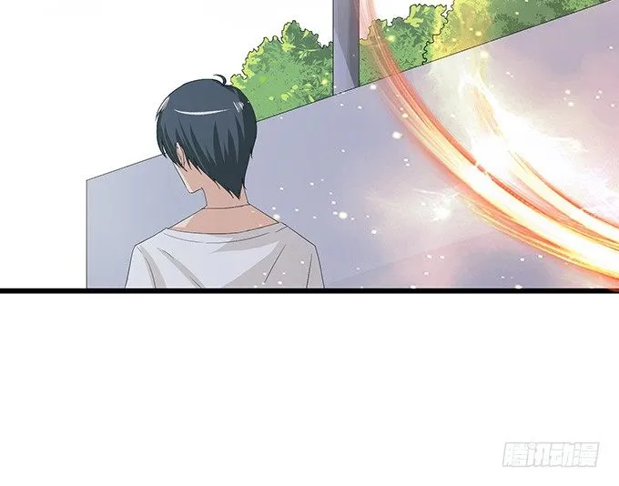 激斗的开端 第23页