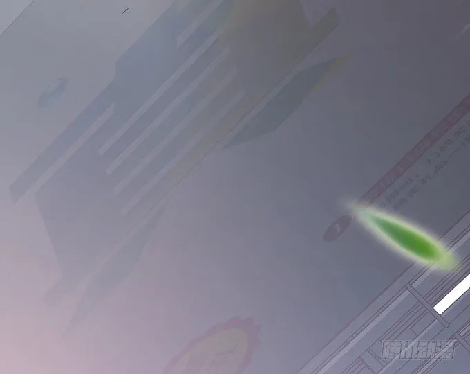 激斗的开端 第29页