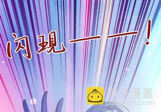 激斗的开端 第37页