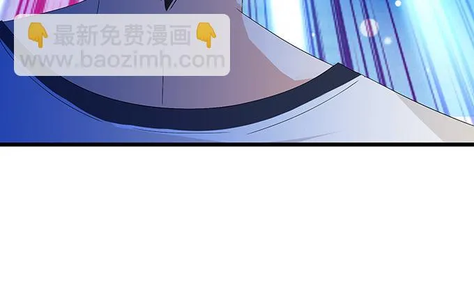 激斗的开端 第40页