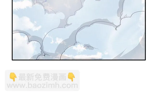 激斗的开端 第46页