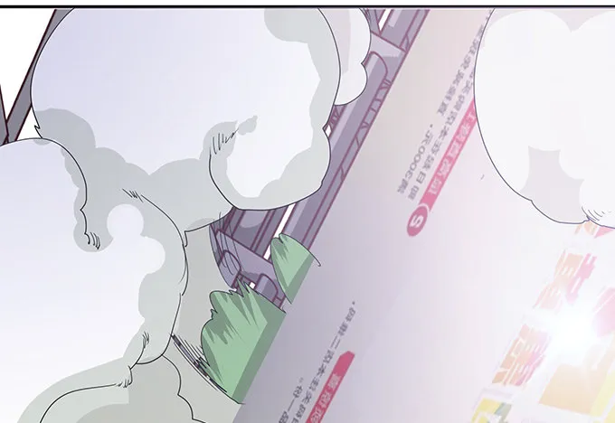 激斗的开端 第47页