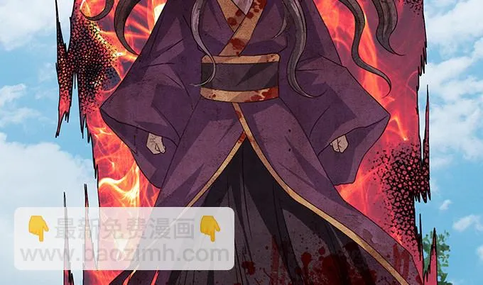 激斗的开端 第63页