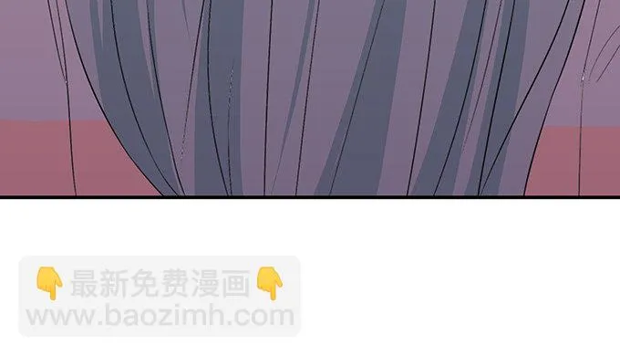 激斗的开端 第67页