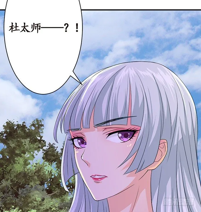 激斗的开端 第73页