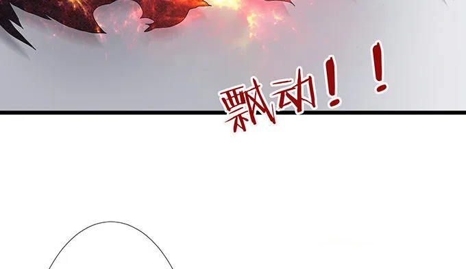 激斗的开端 第79页