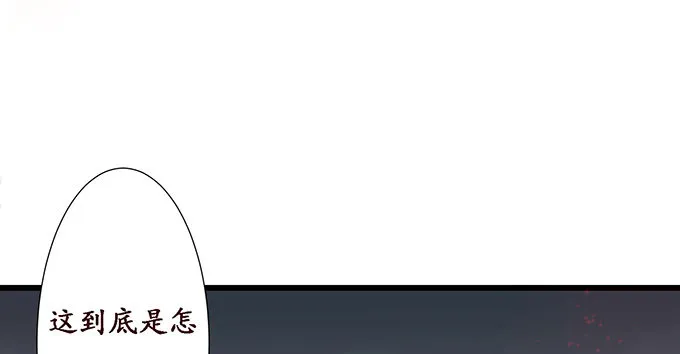 激斗的开端 第86页