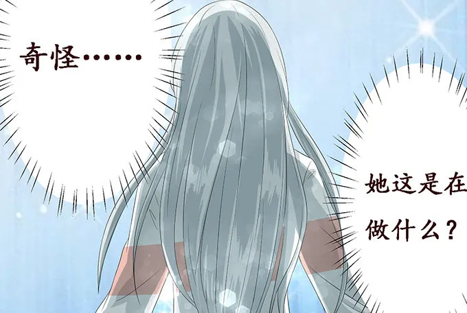 激斗的开端 第89页