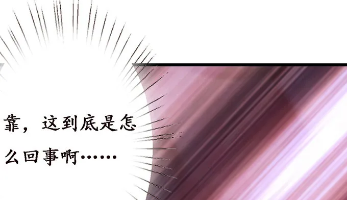 激斗的开端 第107页