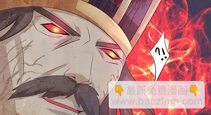 妲己的诺言 第16页