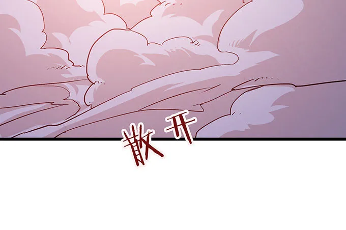 妲己的诺言 第75页
