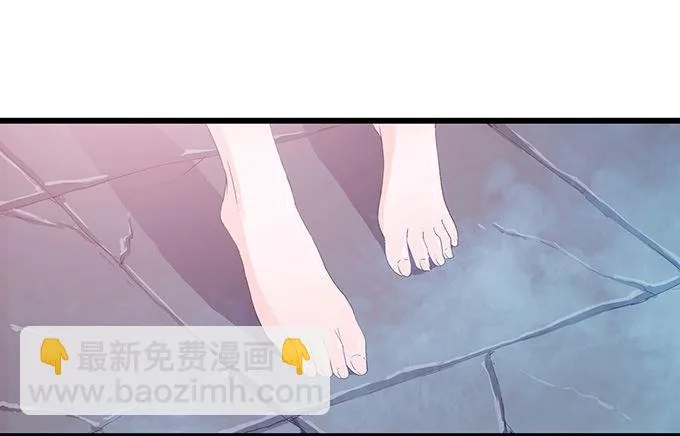 妲己的诺言 第76页