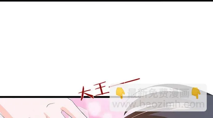 妲己的诺言 第107页
