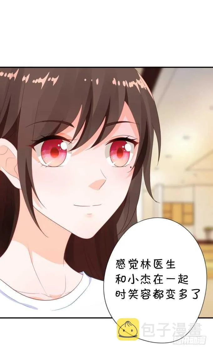 一物降一物 第17页