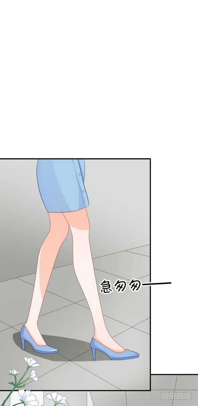 大金主 第29页