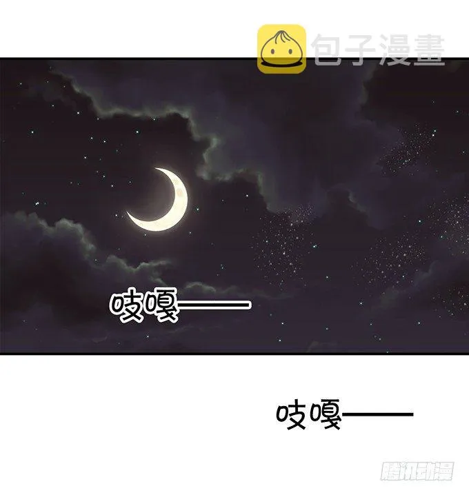 就是那个深夜的告白 第5页