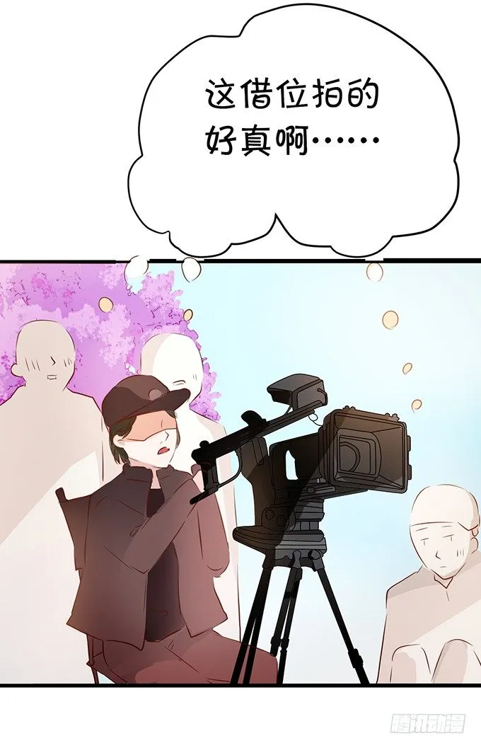 大明星的秘密 第8页