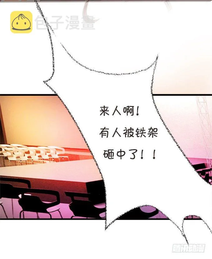 都给我滚开！ 第7页