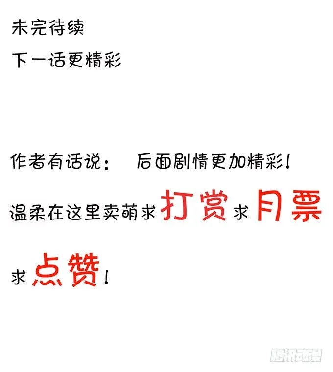 不如笑一个 第49页
