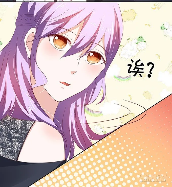 咱们回家 第7页