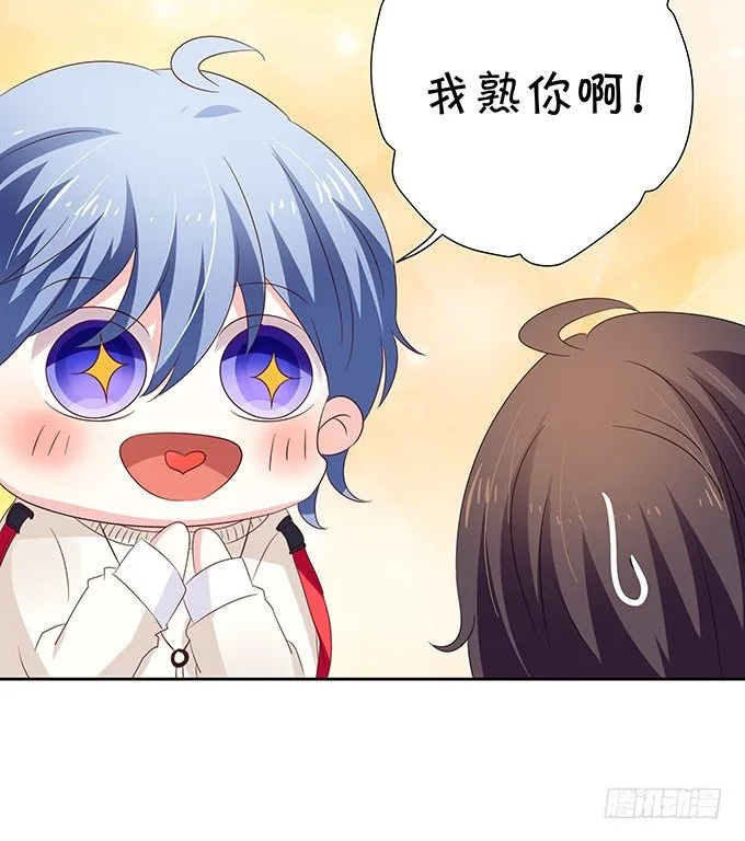 咱们回家 第14页