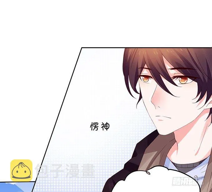 林玖外遇 第7页