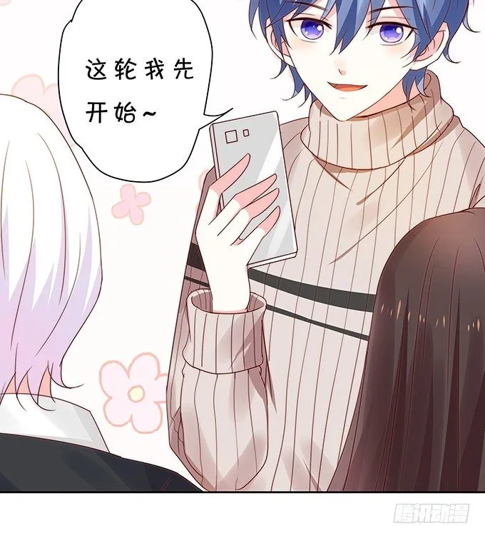 认真的男生最帅气 第12页