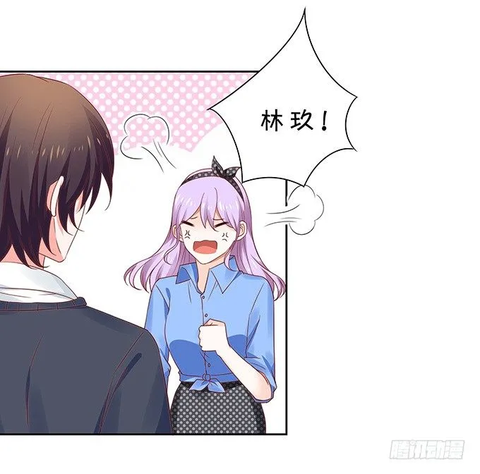 感觉身体被掏空 第25页