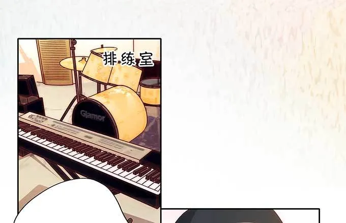 一见钟情?! 第3页