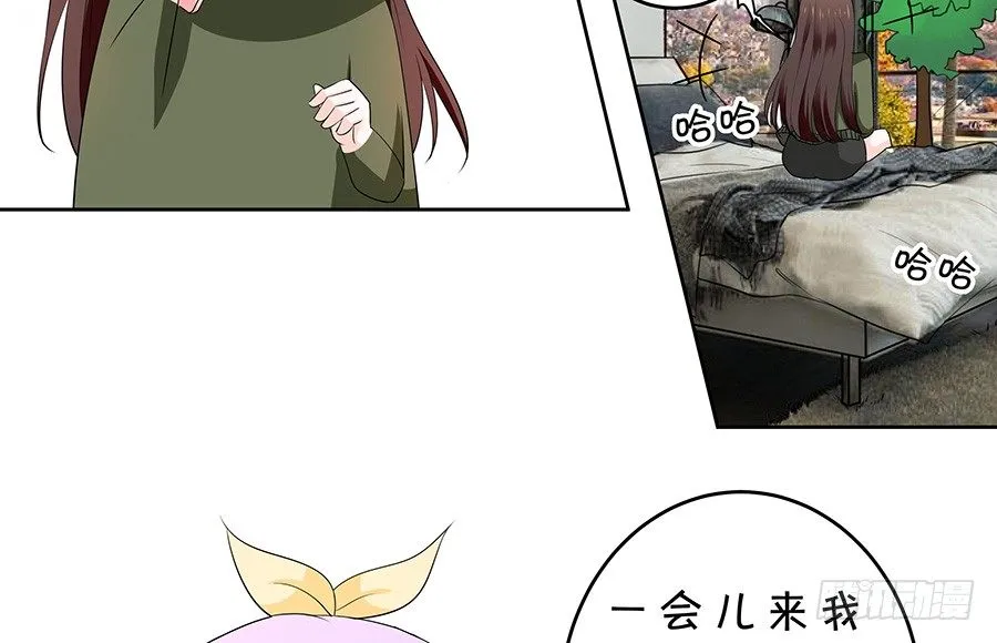 再战前任 第26页