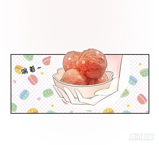 不能拉你下水 第10页