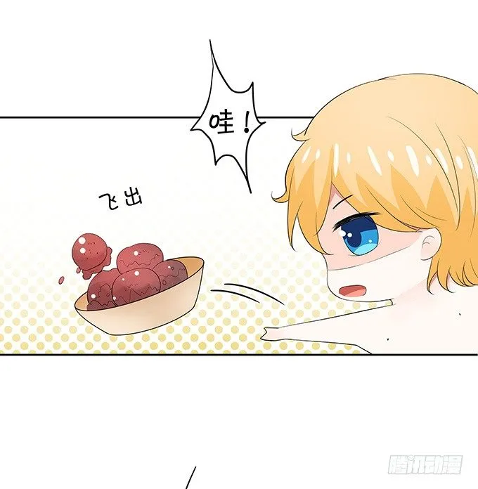 不能拉你下水 第13页