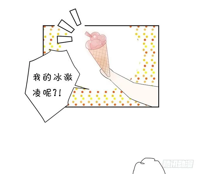 不能拉你下水 第18页