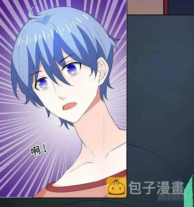 鬼屋之夜 第26页