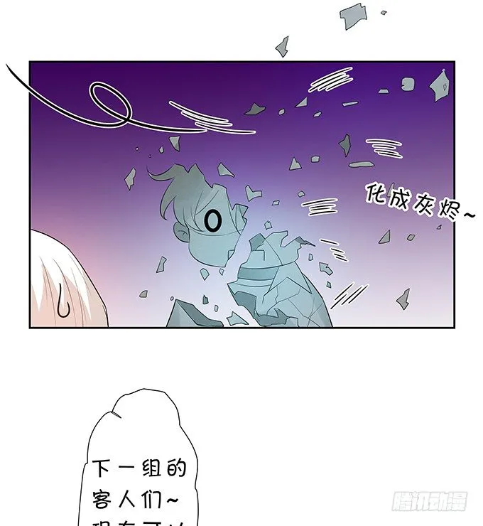 这是机会！ 第25页
