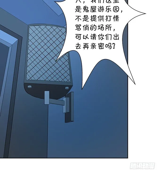 这就是有钱人吧 第9页