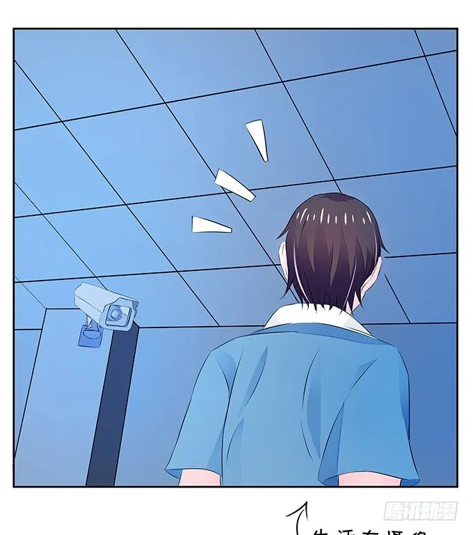 这就是有钱人吧 第12页