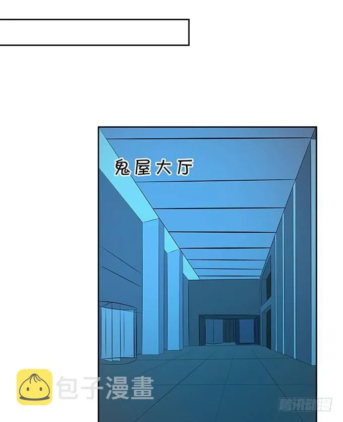 这就是有钱人吧 第15页
