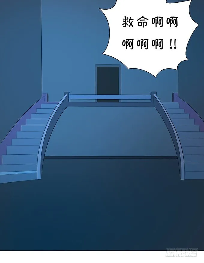 这就是有钱人吧 第20页