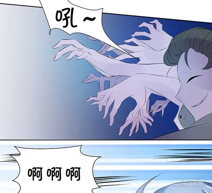 这就是有钱人吧 第23页