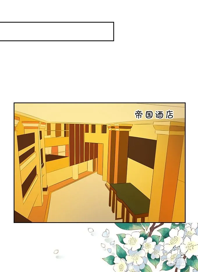 这就是有钱人吧 第27页