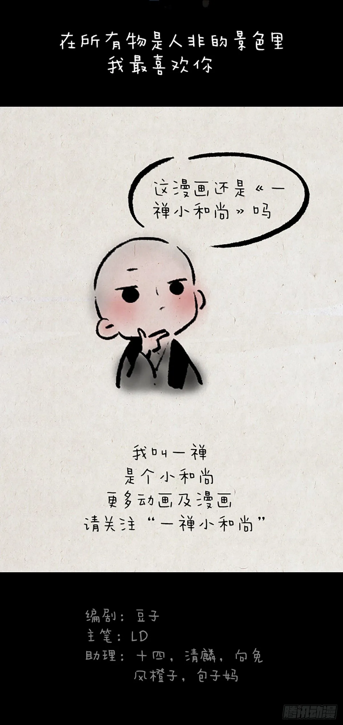 第九百九十九个 第21页
