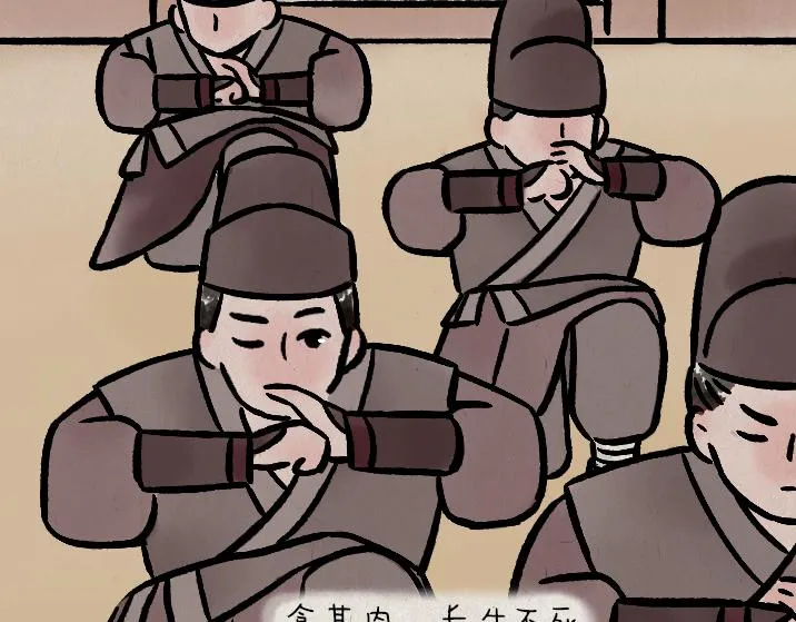 第183话 鲛人 第4页