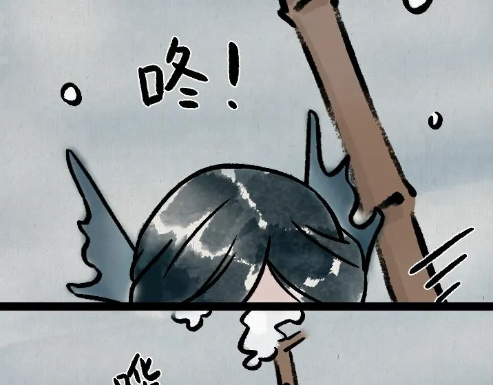 第183话 鲛人 第13页