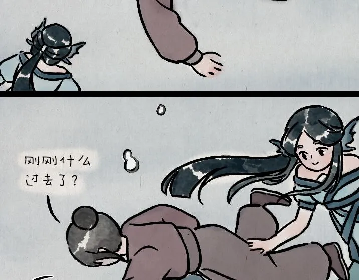 第183话 鲛人 第21页