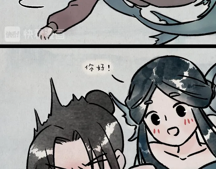 第183话 鲛人 第22页