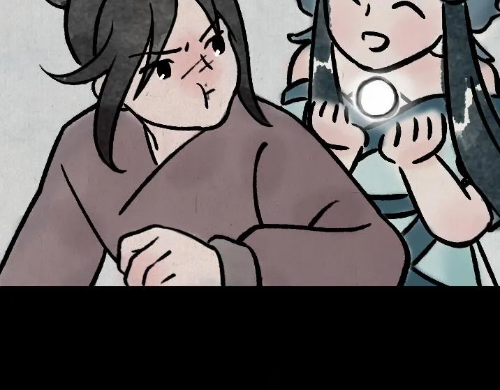 第183话 鲛人 第24页