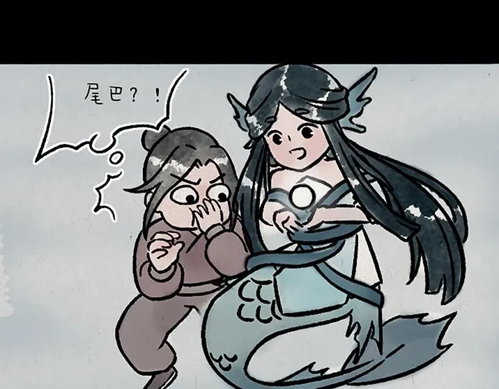 第183话 鲛人 第26页